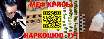 кокаин перу Краснодар