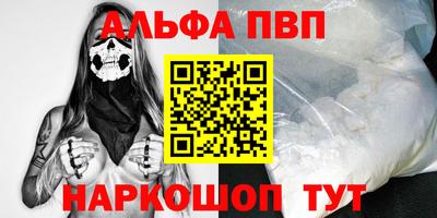 кокаин перу Краснодар