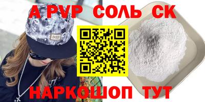 кокаин перу Краснодар