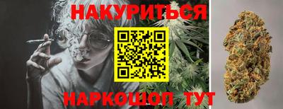 кокаин перу Краснодар