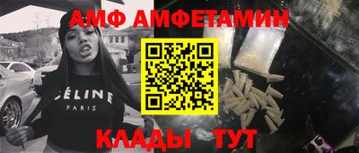 кристаллы Краснознаменск