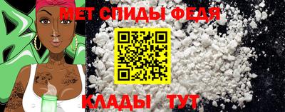 кристаллы Краснознаменск