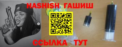 кристаллы Краснознаменск