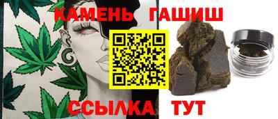 марихуана Керчь