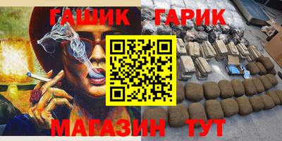 кокаин перу Краснодар
