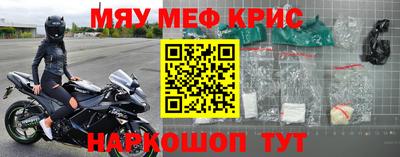 кристаллы Краснознаменск