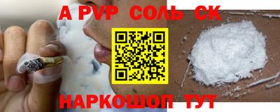 кокаин перу Краснодар
