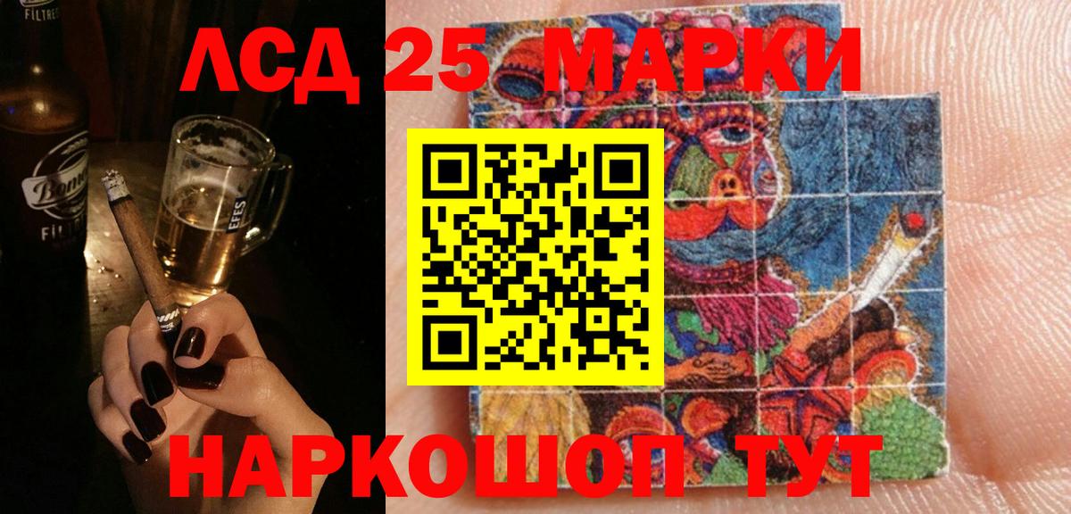 ЛСД экстази ecstasy Кисловодск