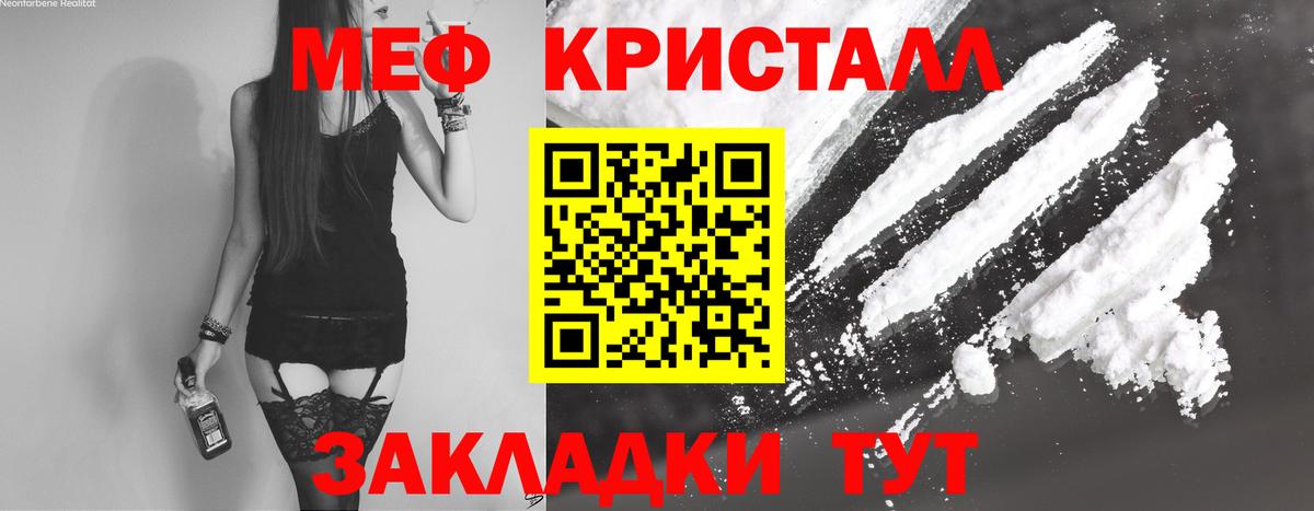 МЕФ VHQ  МЕФ  МЕФ VHQ  Кисловодск  Вход с VPN 