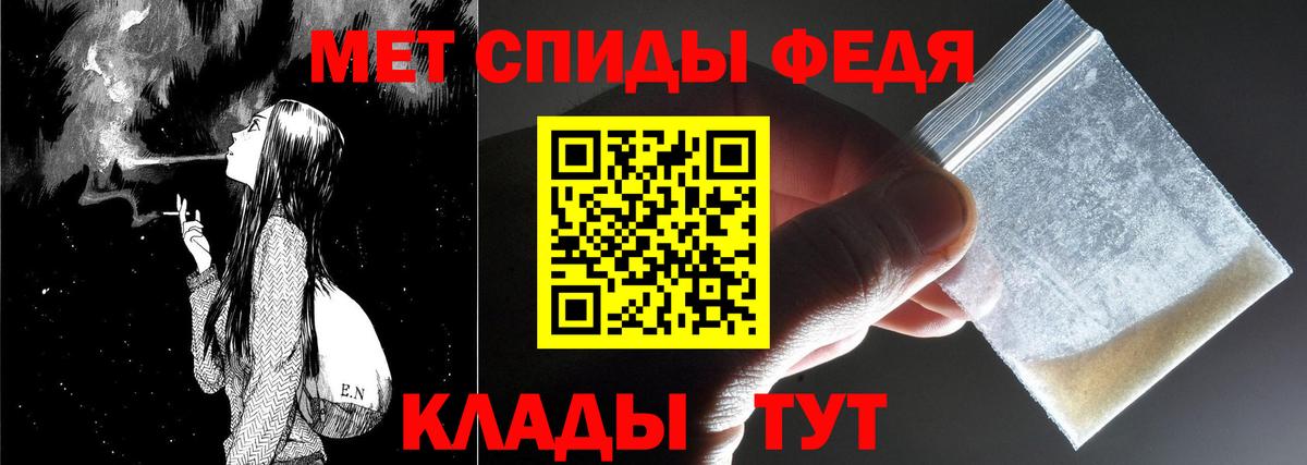 Первитин винт Кисловодск