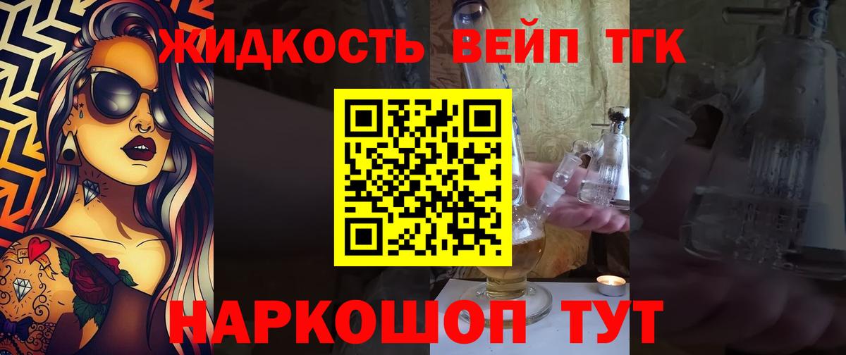Дистиллят ТГК Wax Кисловодск