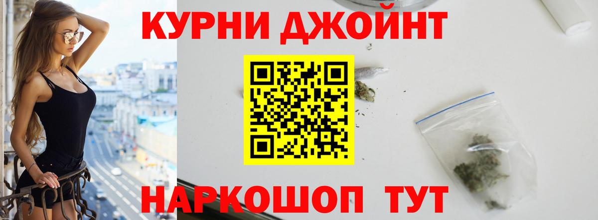 Кисловодск  АМФ кристаллы  МАРИХУАНА  Alpha-PVP СК кристаллы  Кокаин  Вход с VPN  Меф  ГАШИШ  Меф МЯУ МЯУ кристаллы 